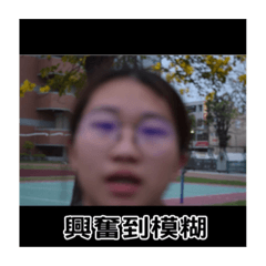 Tracy_20200323032458 – LINE stickers | LINE STORE