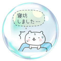 しゃぼん玉のうさぎ Line スタンプ Line Store