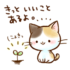 Calico cat Miku Sticker -spring-