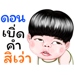 Don Sticker Isan boy Style