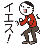 Yes! Nakanishi-kun