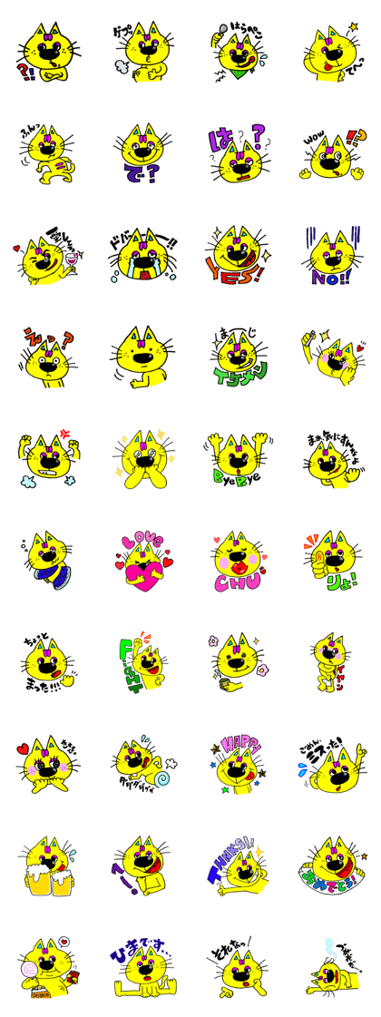 nyankichi. nyankichi.