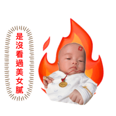 光頭忻日常