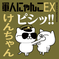 "KEN-CHAN"name/Movie Military cat