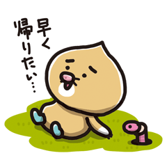 Gloomy Mole