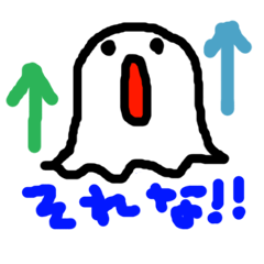 Amusing spook-chan