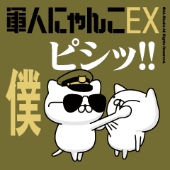 "BOKU"name/Movie Military cat2