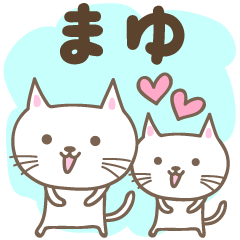 Stiker kucing lucu untuk Mayu