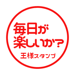 Hanko everyday Sticker