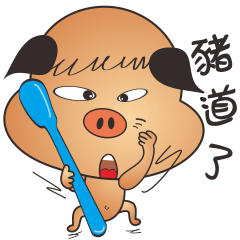 ラッキー豚ちゃん - No.2