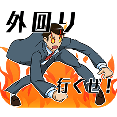 Funny Japanese Businessman
