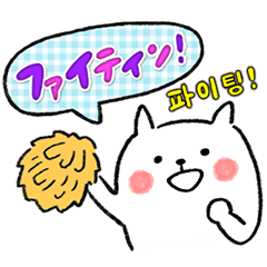 Hangul with Korean culture sticker