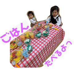 ryooooooooooooooochin!!!