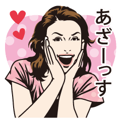 軽くてうざい男女 コミック風 Line スタンプ Line Store 軽くてうざい男女 コミック風 Line スタンプ Line Store