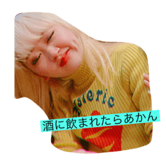 I'm Hotaru