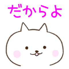 石垣沖縄ことば★ねこカラフル