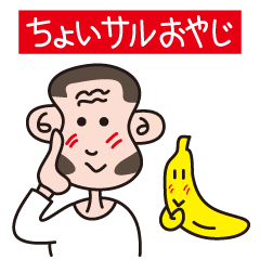 Monkey Guy & Mr. Banana