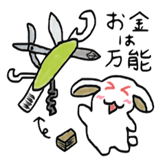 金欠うさぎのお金にまつわる名言スタンプ Line スタンプ Line Store 金欠うさぎのお金にまつわる名言スタンプ Line スタンプ Line Store