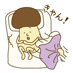 朝が弱いきのこスタンプ