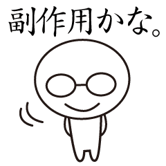 Trivial Conversation Line Stickers Line Store