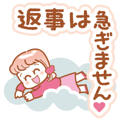 かわいい奥さん Line スタンプ Line Store かわいい奥さん Line スタンプ Line Store