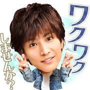 Gakeppuchi Hotel!