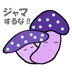 Invective mushroom