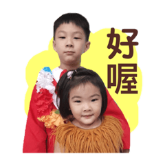 翔哥＆媗妹專屬貼圖
