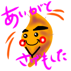 Kagoshima dialect Kagoshima kid sticker
