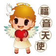 福音天使 No.1 - 福音篇