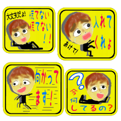 Chatter of boy!  - stickers -