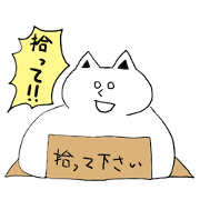 Fatty cat!