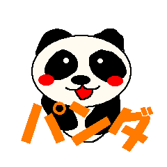 The Cool Panda