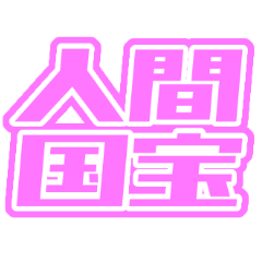 Simple pink Japanese cute sticker