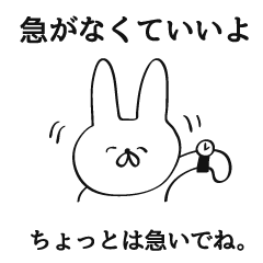 Honest rabbit Sticker