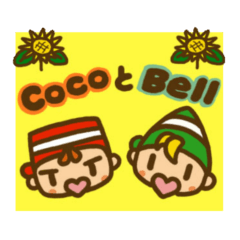 CocoとBell