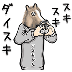Animation Horse Sticker Inachan Line Stickers Line Store