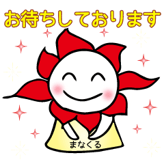 MANAKURU Sticker
