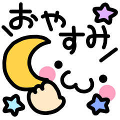 可愛い顔文字 定番の言葉 Line スタンプ Line Store 可愛い顔文字 定番の言葉 Line スタンプ Line Store