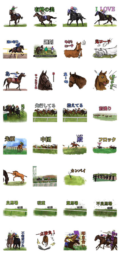 Sticker Of Horse Racing 6