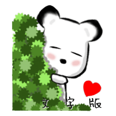 Mouse&Bear Taiwan(character)