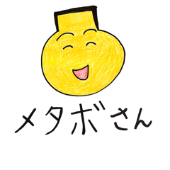 メタボさん Line スタンプ Line Store