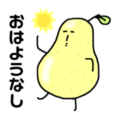 yukio fruits with puns