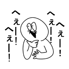 Annoying Sticker Line Stickers Line Store