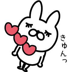 えんじょいうさぎ気持ち伝わる Lineクリエイターズスタンプ Stamplist えんじょいうさぎ気持ち伝わる Lineクリエイターズスタンプ Stamplist