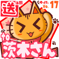 Cute cat's name sticker2 MY240320N03