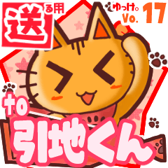 Cute cat's name sticker2 MY240320N04