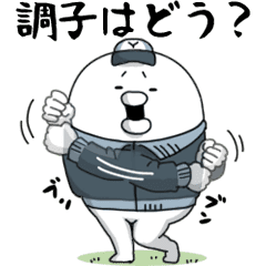 Yarukinashio Vol 17 Line Stickers Line Store