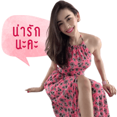 Ann Naka EP.1