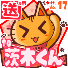 Cute cat's name sticker2 MY240320N02